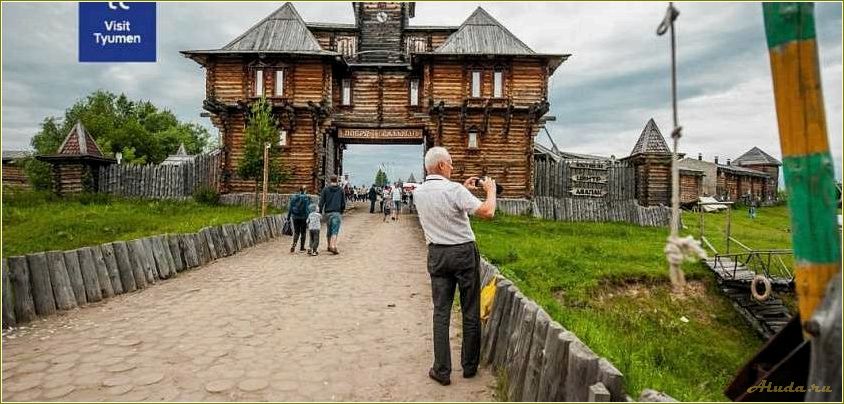 (туризм, тюменской, области, открытие, уникальных) Туризм в Тюменской области: открытие уникальных природных и культурных достопримечательностей