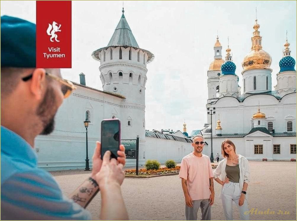 (туризм, тюменской, области, открытие, уникальных) Туризм в Тюменской области: открытие уникальных природных и культурных достопримечательностей