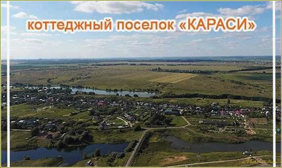 (отдых, карасях, рязанская, область, лучшие) Отдых в карасях Рязанская область — лучшие места и активности для полноценного отдыха