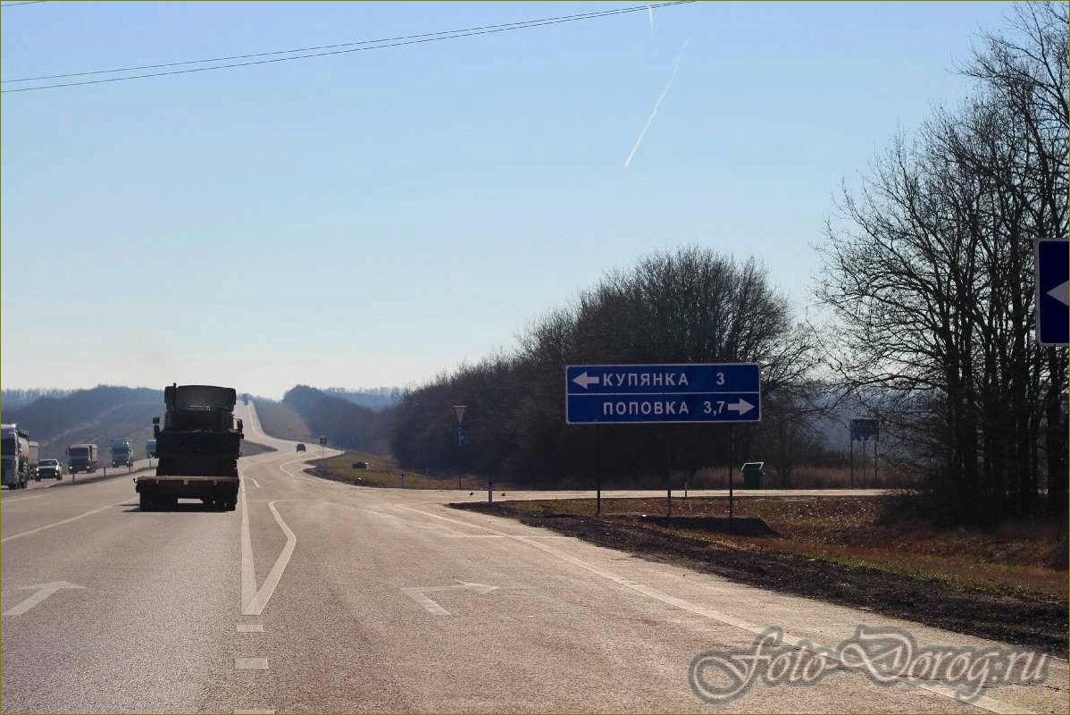 Отдых на трассе М4 Дон в Воронежской области — лучшие места для отдыха и развлечений