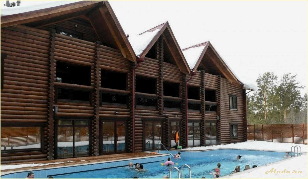 (пансионаты, свердловской, области, отдыха) Пансионаты свердловской области для отдыха