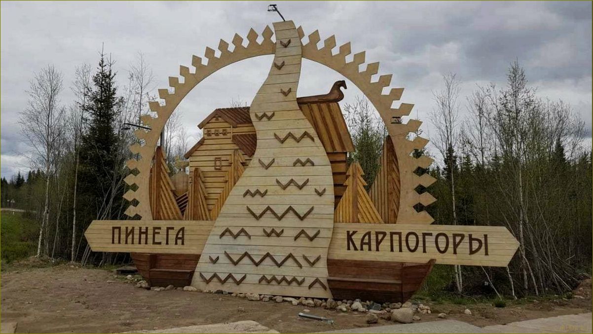 (увлекательное, путешествие, течение, одного, живописной) Увлекательное путешествие в течение одного дня по живописной и исторически насыщенной Архангельской области