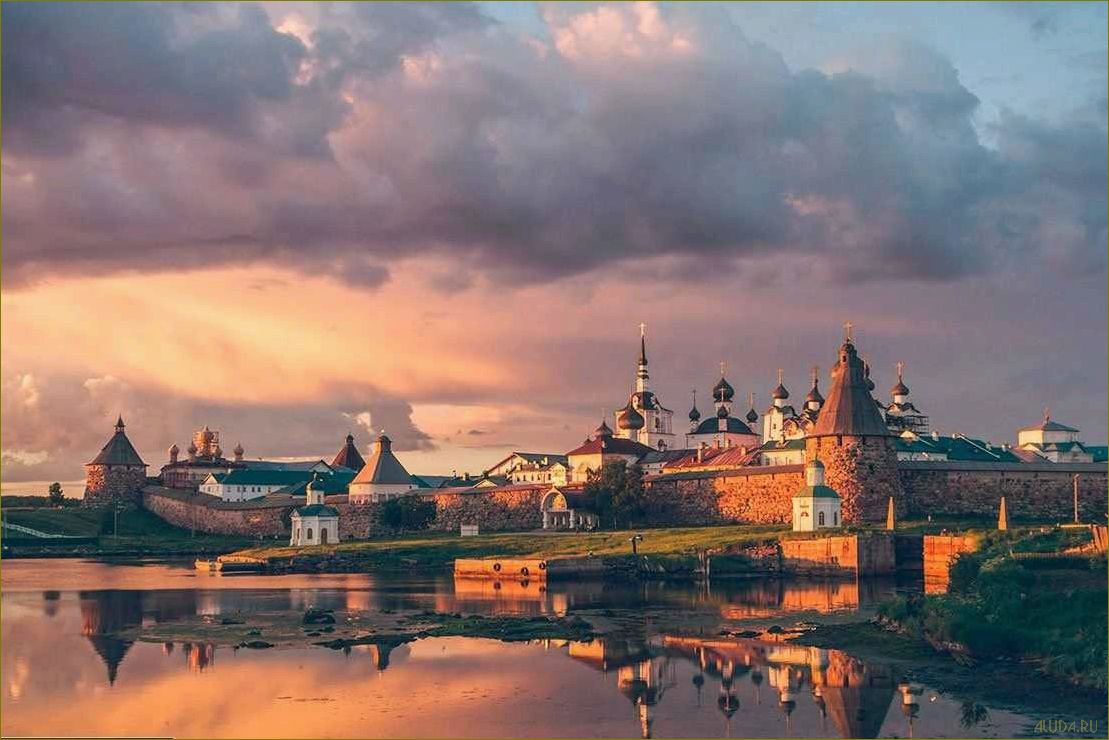 (увлекательное, путешествие, течение, одного, живописной) Увлекательное путешествие в течение одного дня по живописной и исторически насыщенной Архангельской области