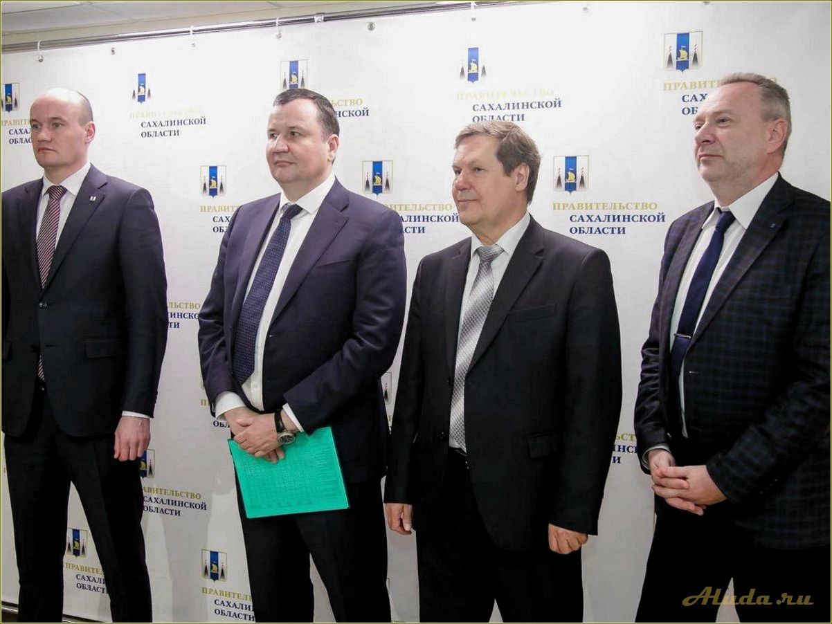 (сахалинская, область, программа, развития, туризма) Сахалинская область программа развития туризма