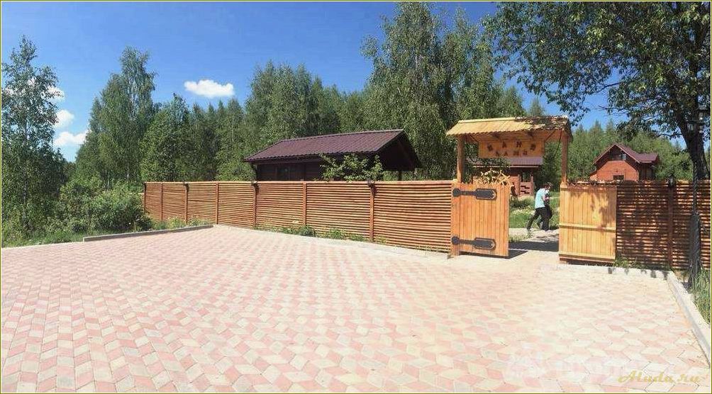 (стабна, смоленская, область, парк, звезд) Стабна смоленская область парк звезд база отдыха