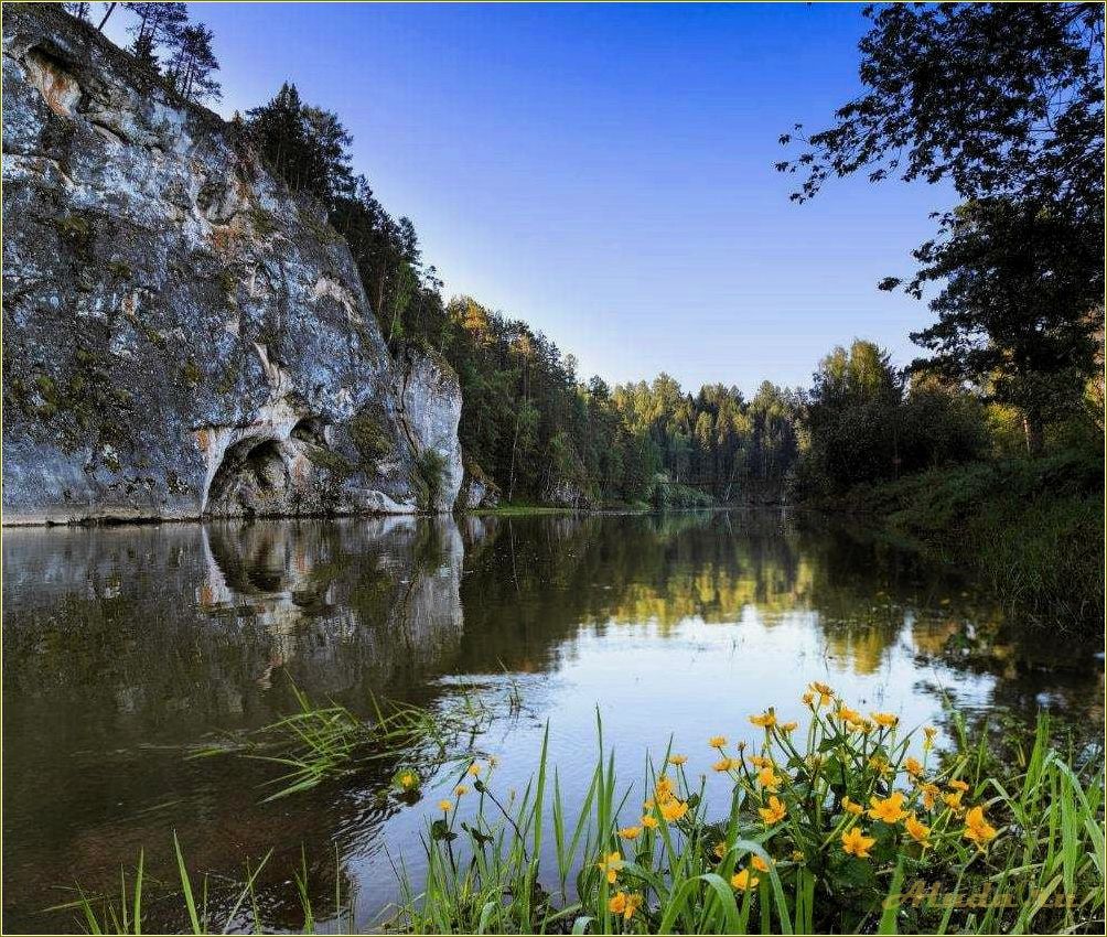 Свердловская область парки для отдыха