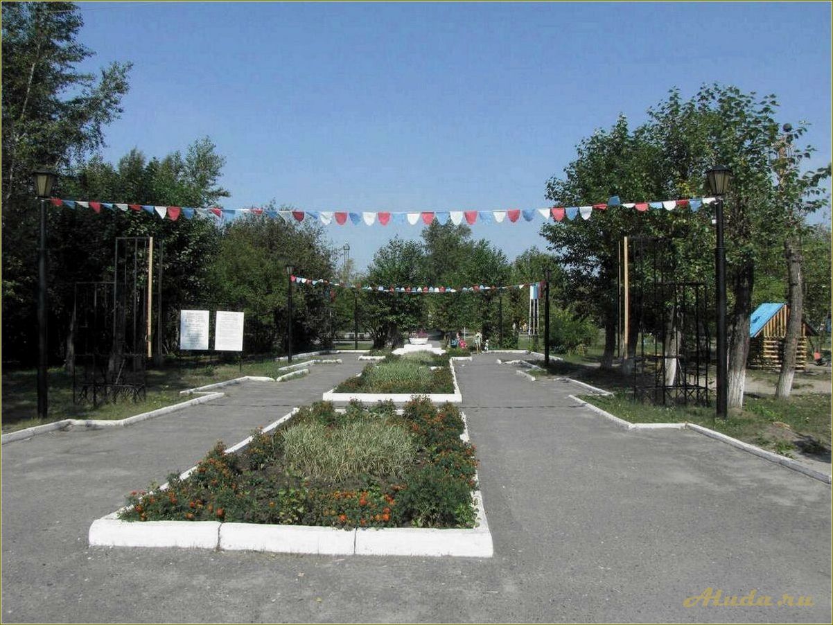 Свердловская область парки для отдыха