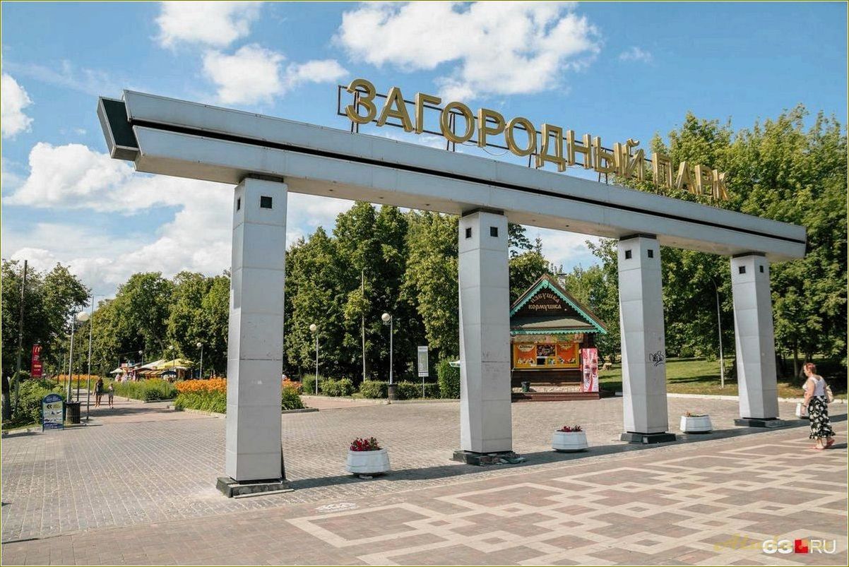 Загородный парк Самара и достопримечательности Самарской области