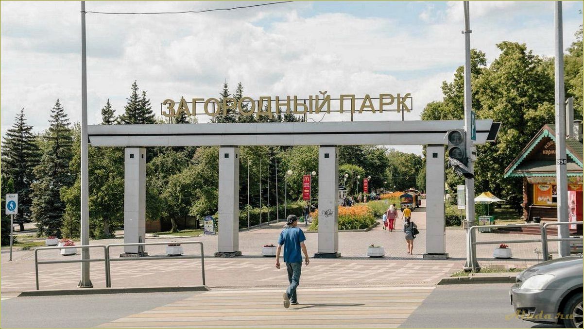 Загородный парк Самара и достопримечательности Самарской области
