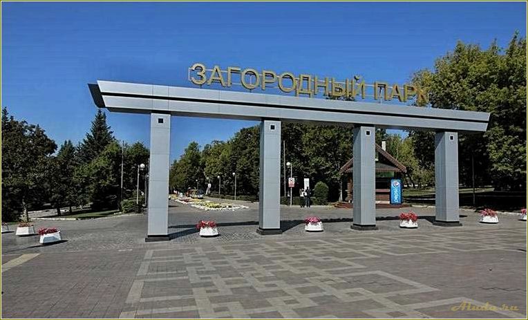 Загородный парк Самара и достопримечательности Самарской области
