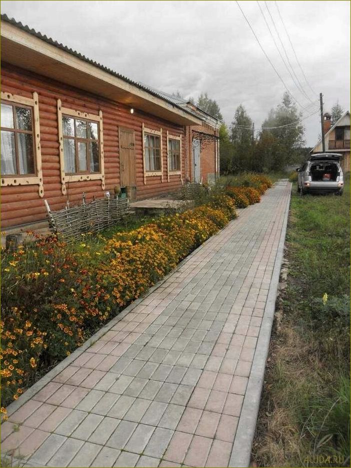 База отдыха 