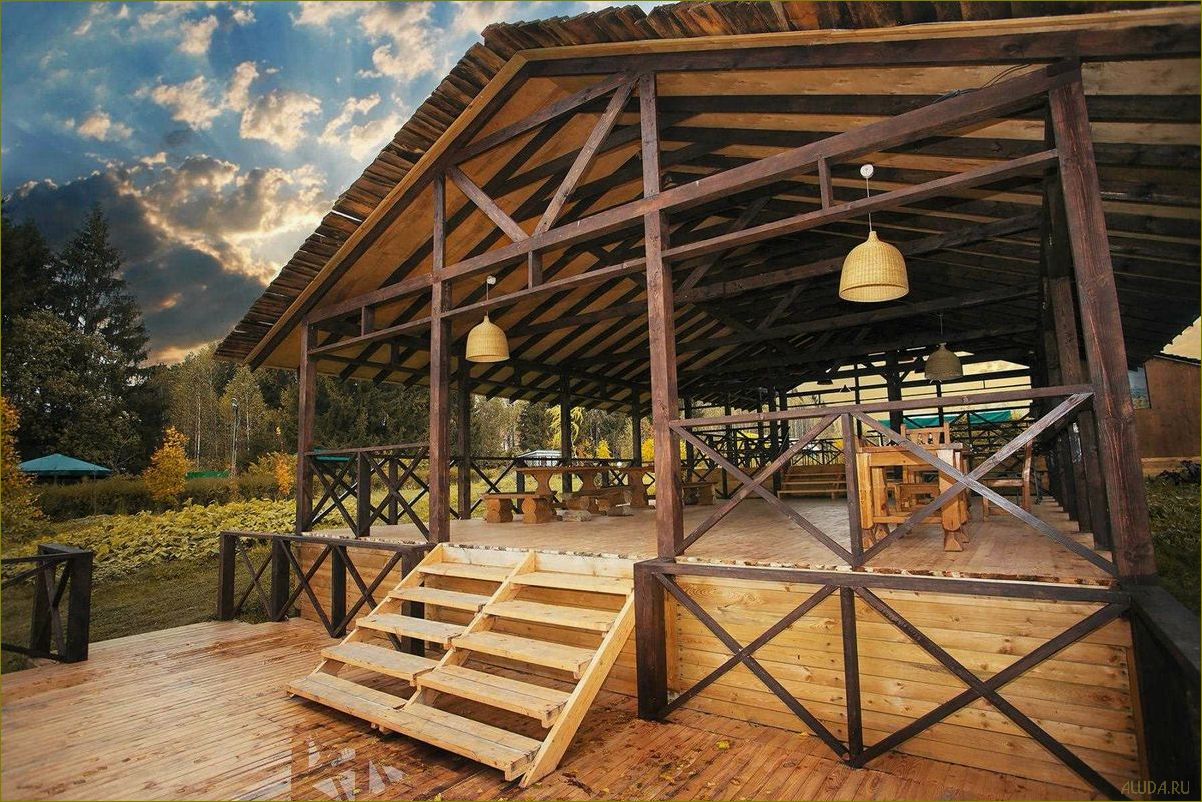 База отдыха 