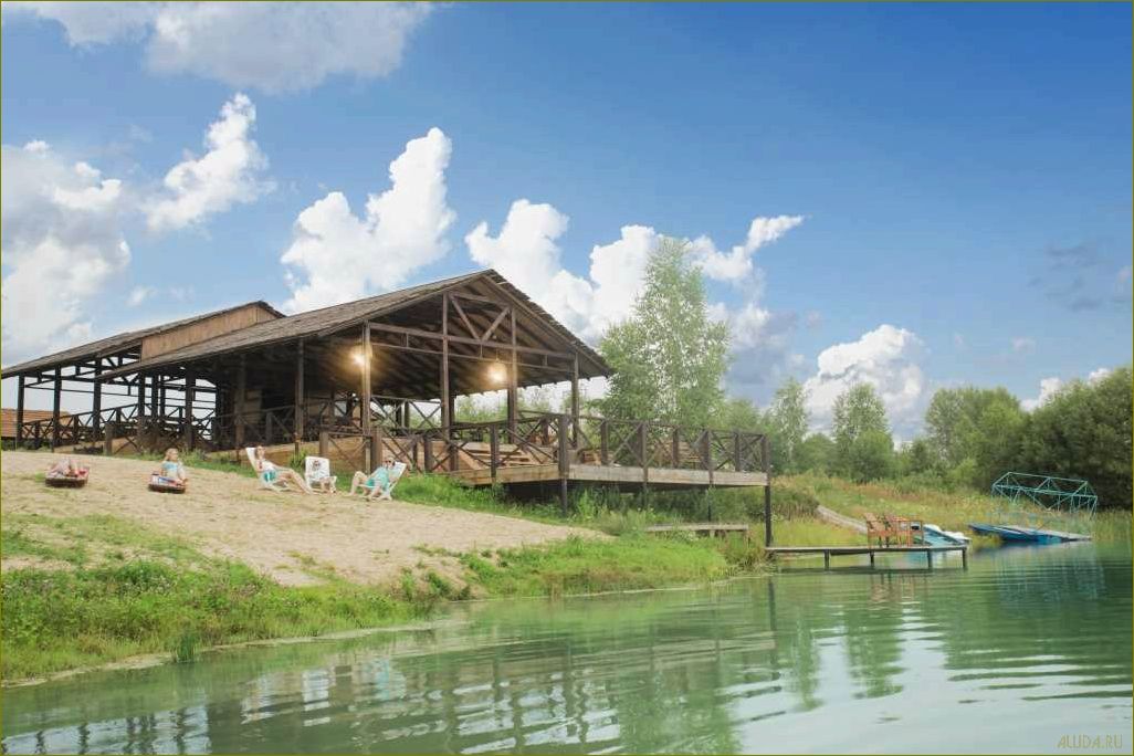 База отдыха 