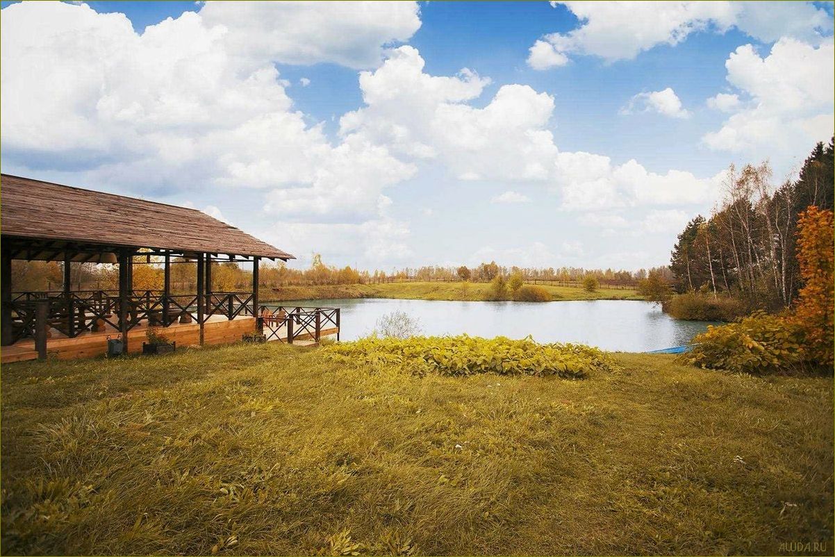 База отдыха 