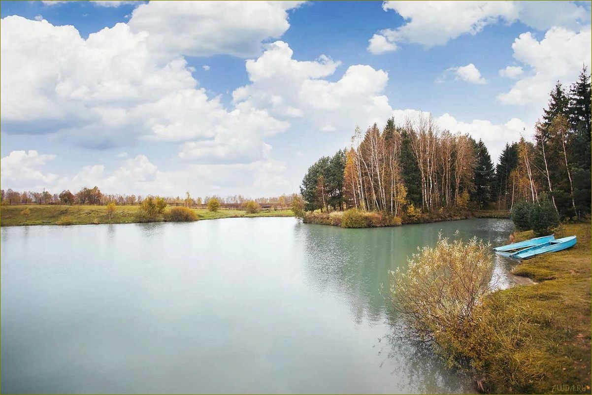 База отдыха 