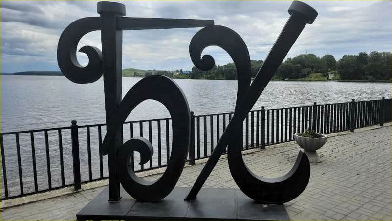 Идеальное место для отдыха и релаксации — база отдыха в прекрасной Белой Холунице Кировской области