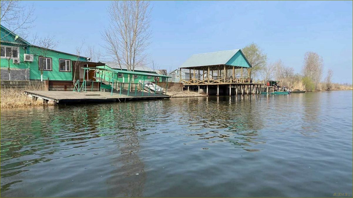 (база, отдыха, астраханской, области, зюзино) База отдыха в Астраханской области с Зюзино — отличный выбор для комфортного отдыха и развлечений