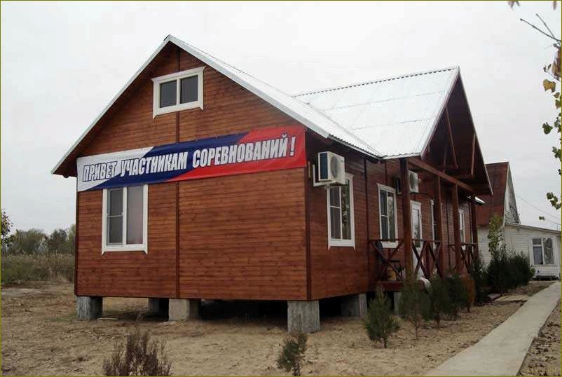 Уникальная база отдыха в живописном поселке Кировский Астраханской области — идеальное место для релаксации и активного отдыха 