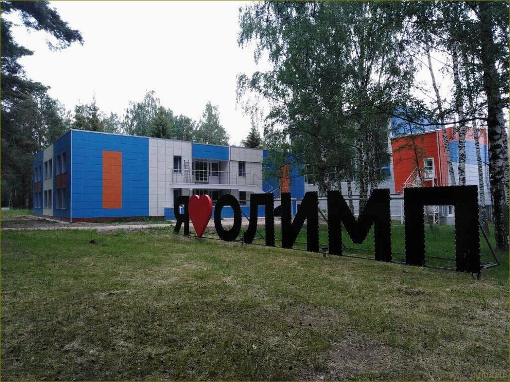 Уникальная база отдыха в Владимирской области — наслаждайтесь прекрасной природой и комфортом в Собинском районе