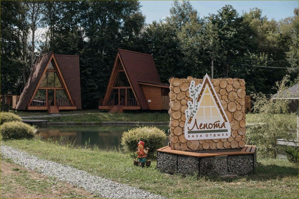 (лучшие, базы, отдыха, территории, белгородской) Лучшие базы отдыха на территории белгородской области для незабываемого отдыха и полного релакса