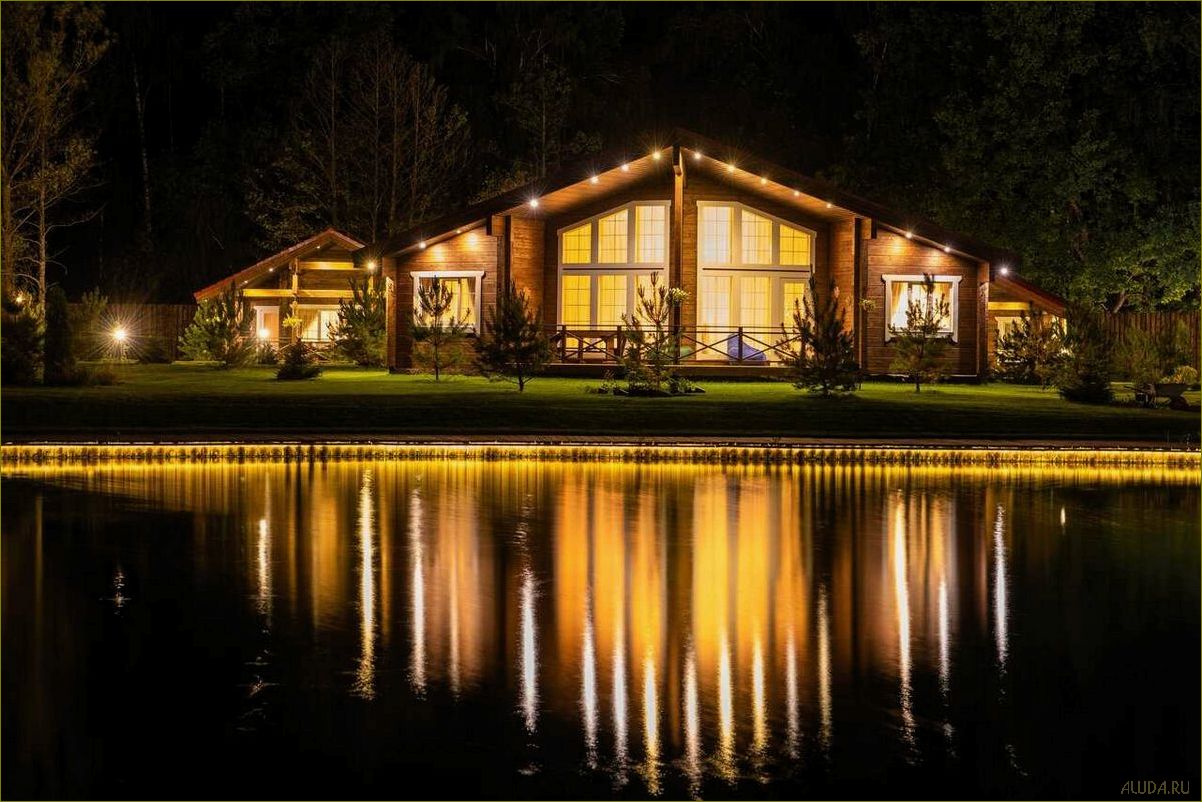 Лучшие дома для отдыха в Московской области — идеальные варианты для комфортного и незабываемого отпуска