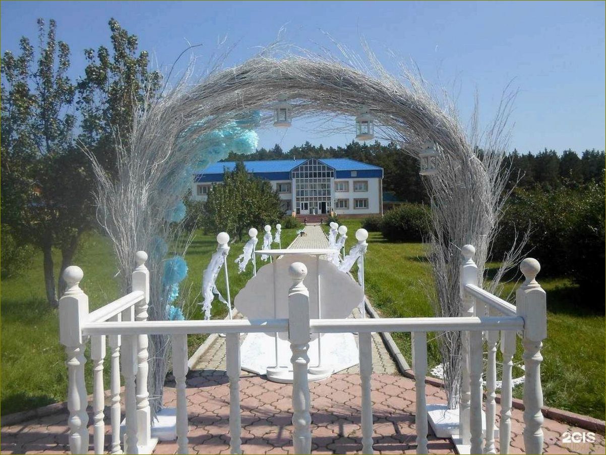 Исследуйте прекрасные дома отдыха в живописной Курганской области и погрузитесь в уникальную атмосферу этого региона!