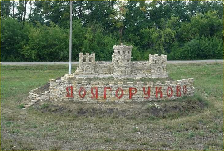 (исследуйте, удивительные, исторические, культурные, достопримечательности) Исследуйте удивительные исторические и культурные достопримечательности Липецкой области