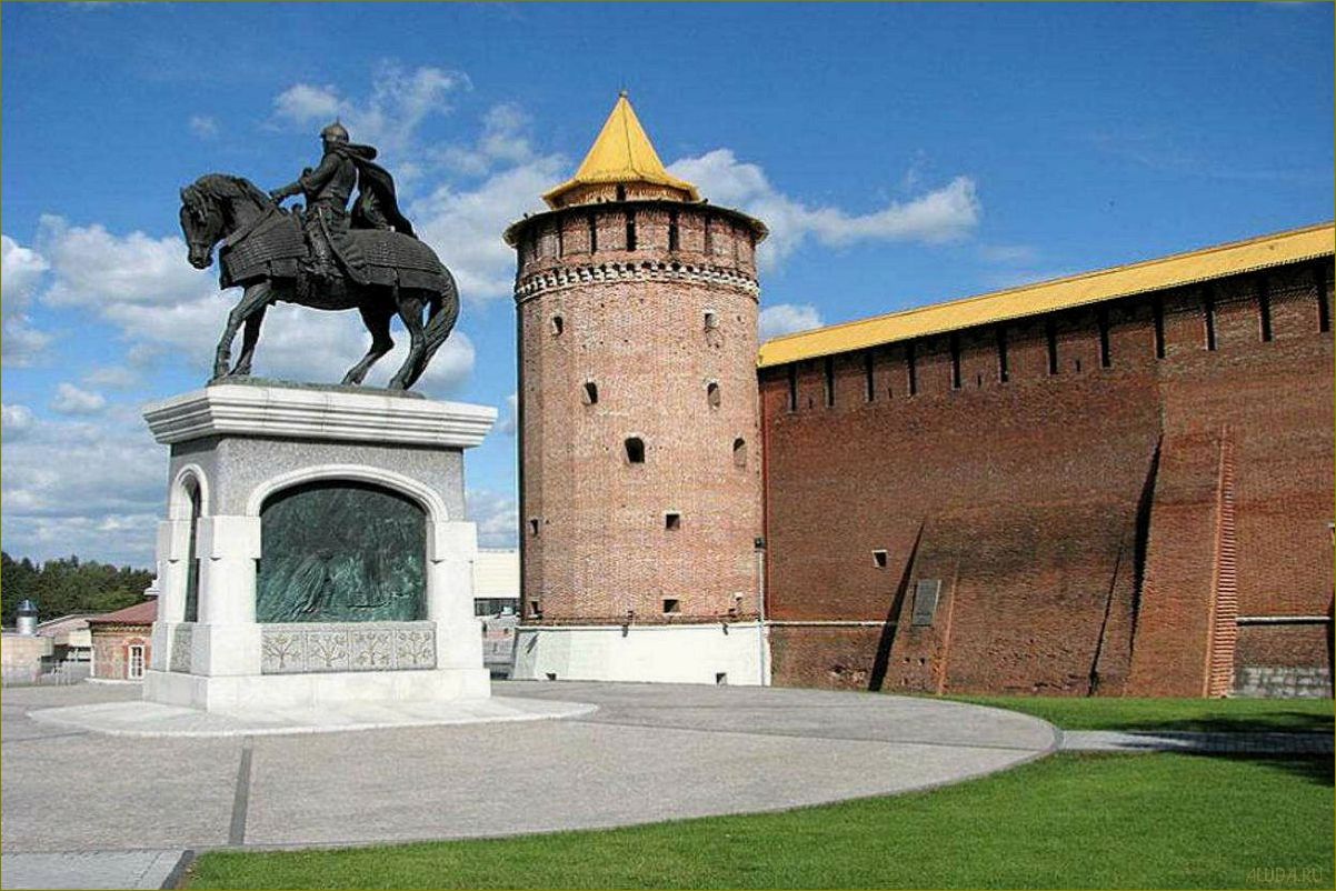 (достопримечательности, города, коломна, московской, области) Достопримечательности города Коломна в Московской области — уникальные архитектурные сооружения, исторические места и природные красоты