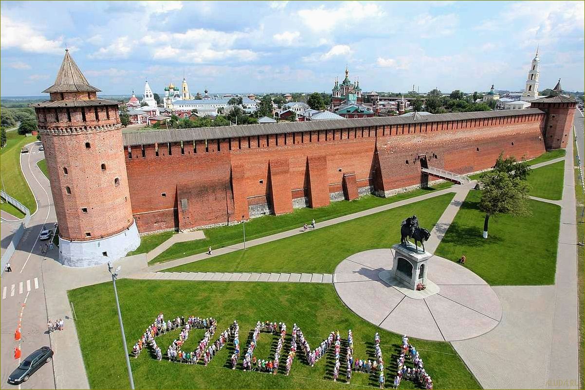 (достопримечательности, города, коломна, московской, области) Достопримечательности города Коломна в Московской области — уникальные архитектурные сооружения, исторические места и природные красоты