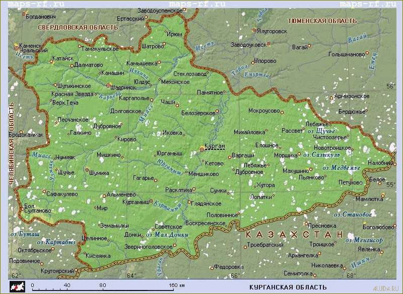 (увлекательное, путешествие, разнообразным, достопримечательностям, курганской) Увлекательное путешествие по разнообразным достопримечательностям Курганской области