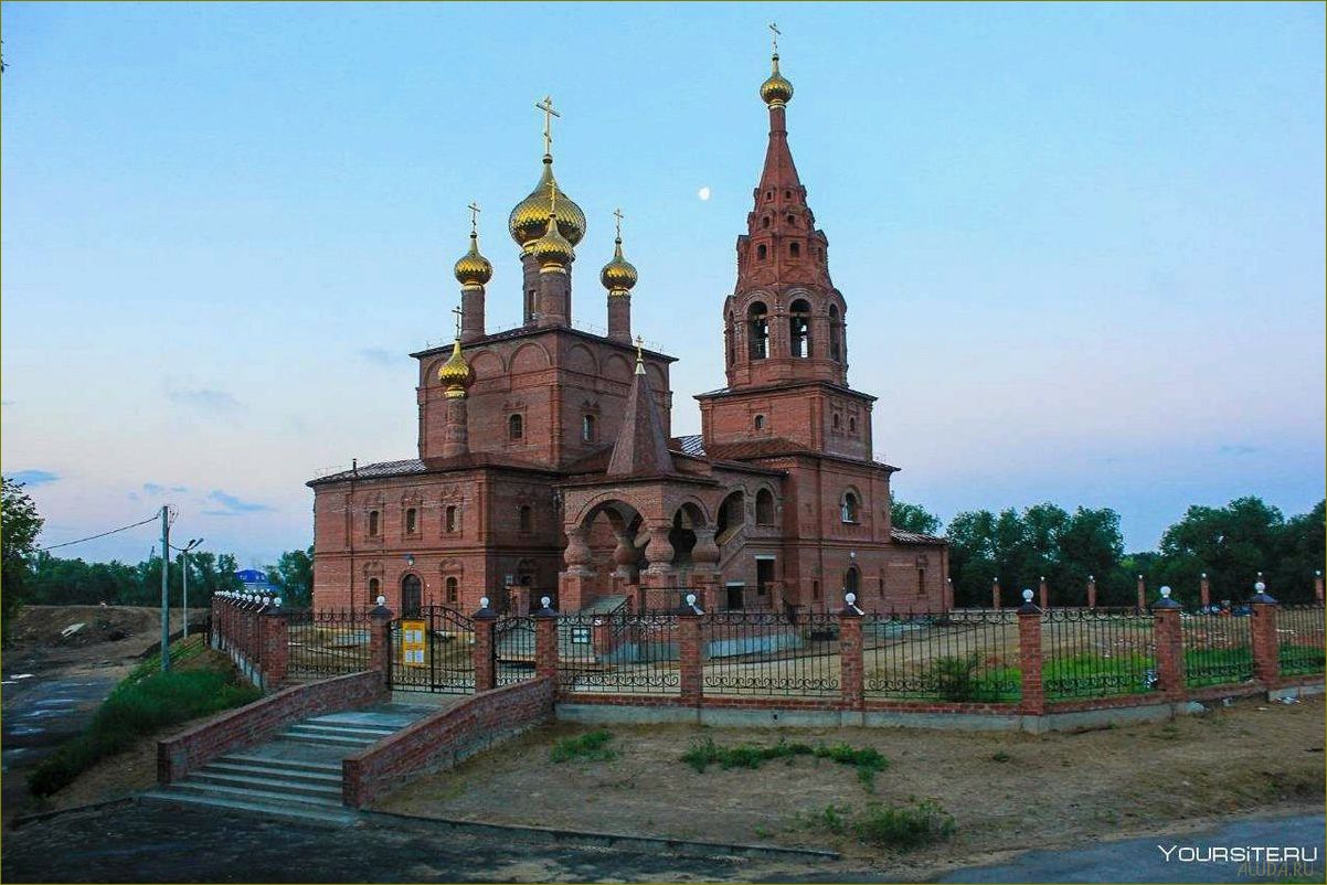 (исследуйте, удивительное, многообразие, достопримечательностей, курганской) Исследуйте удивительное многообразие достопримечательностей Курганской области