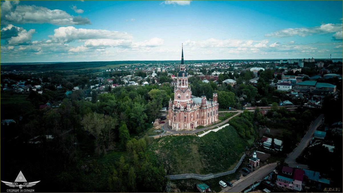 Изумрудные красоты Можайского района Московской области — путеводитель по достопримечательностям и уникальным местам