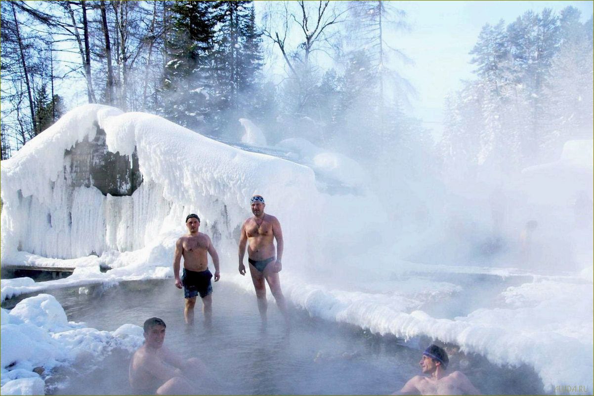 Где отдохнуть в Иркутской области — горячие ключи, природные красоты и незабываемые впечатления