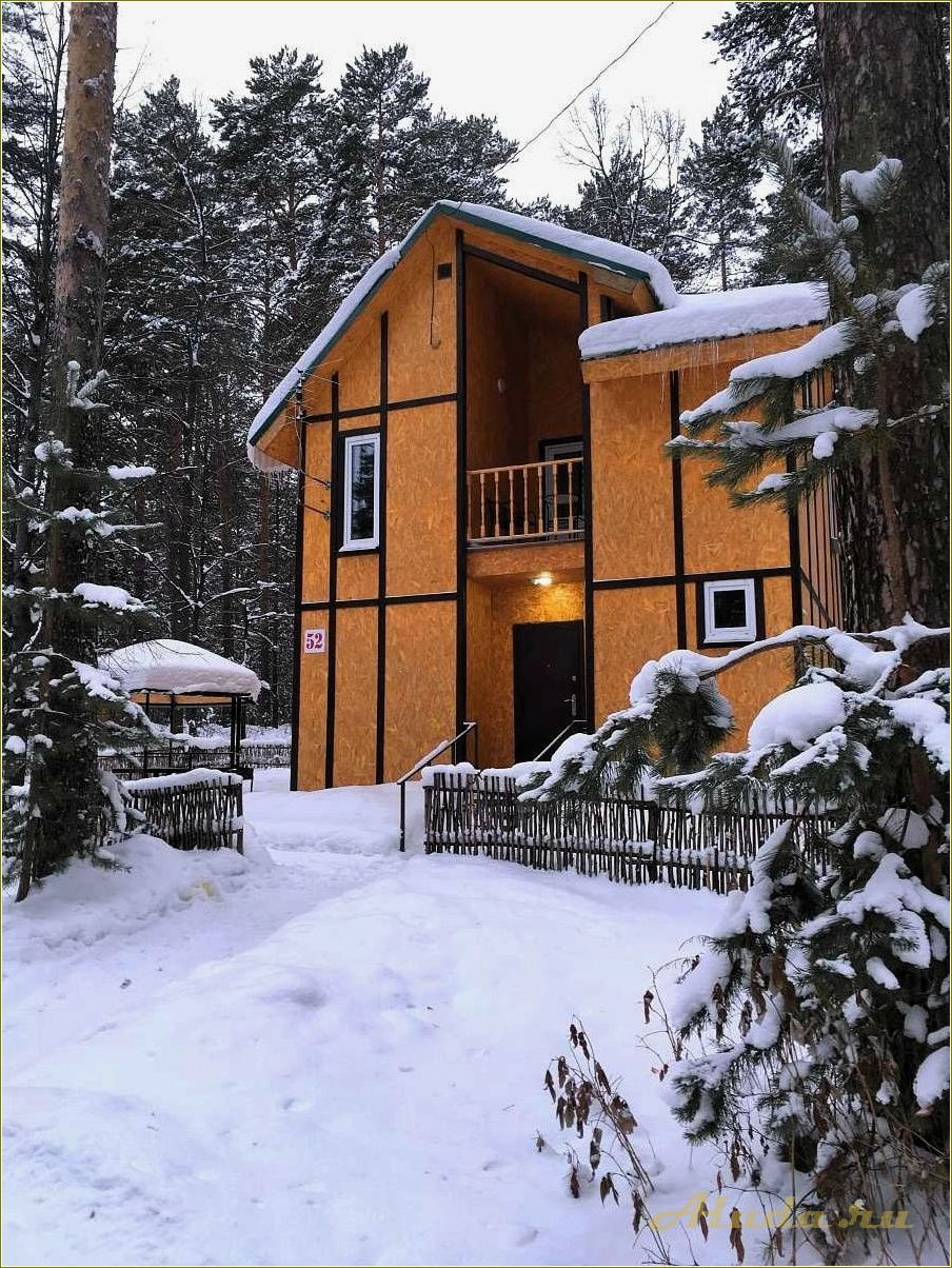 Коттеджи для отдыха свердловской области