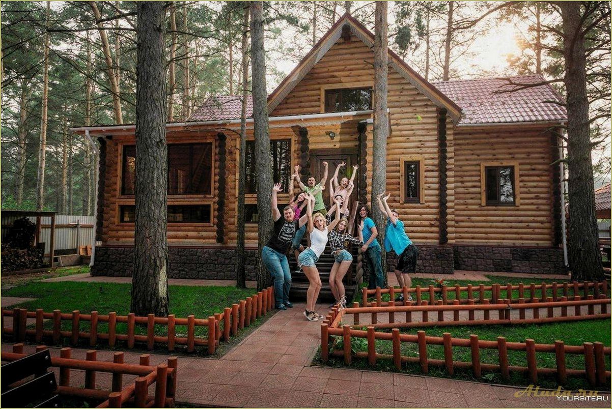 (купить, путевку, базу, отдыха, свердловской) Купить путевку на базу отдыха в Свердловской области