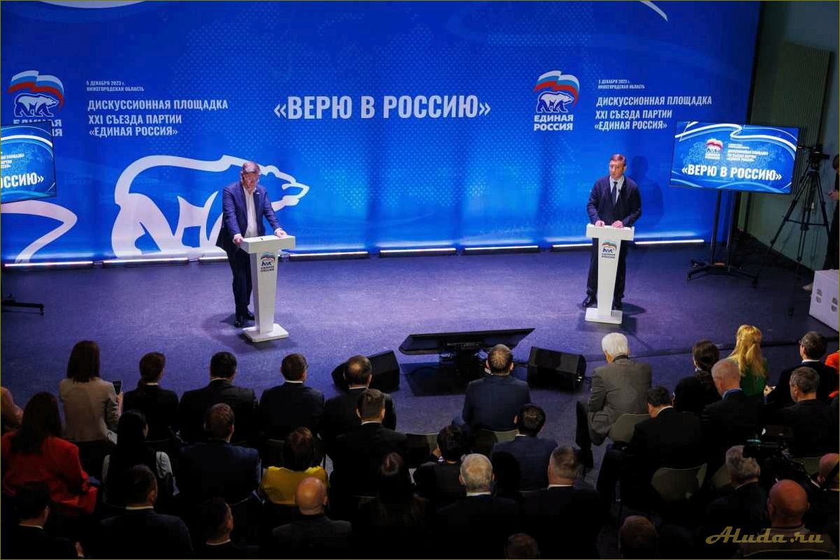 (купоны, отдыха, нижегородской, области, скидки) Купоны для отдыха в Нижегородской области — скидки и выгодные предложения для всех желающих провести время на природе