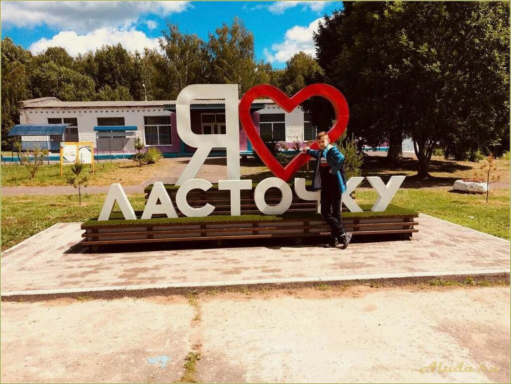 (лагеря, отдыха, детей, смоленской, области) Лагеря отдыха для детей в Смоленской области