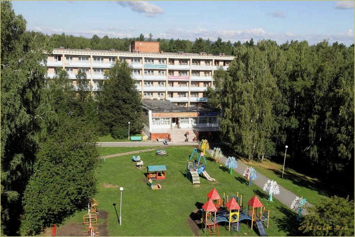 Лечебные базы отдыха Челябинской области