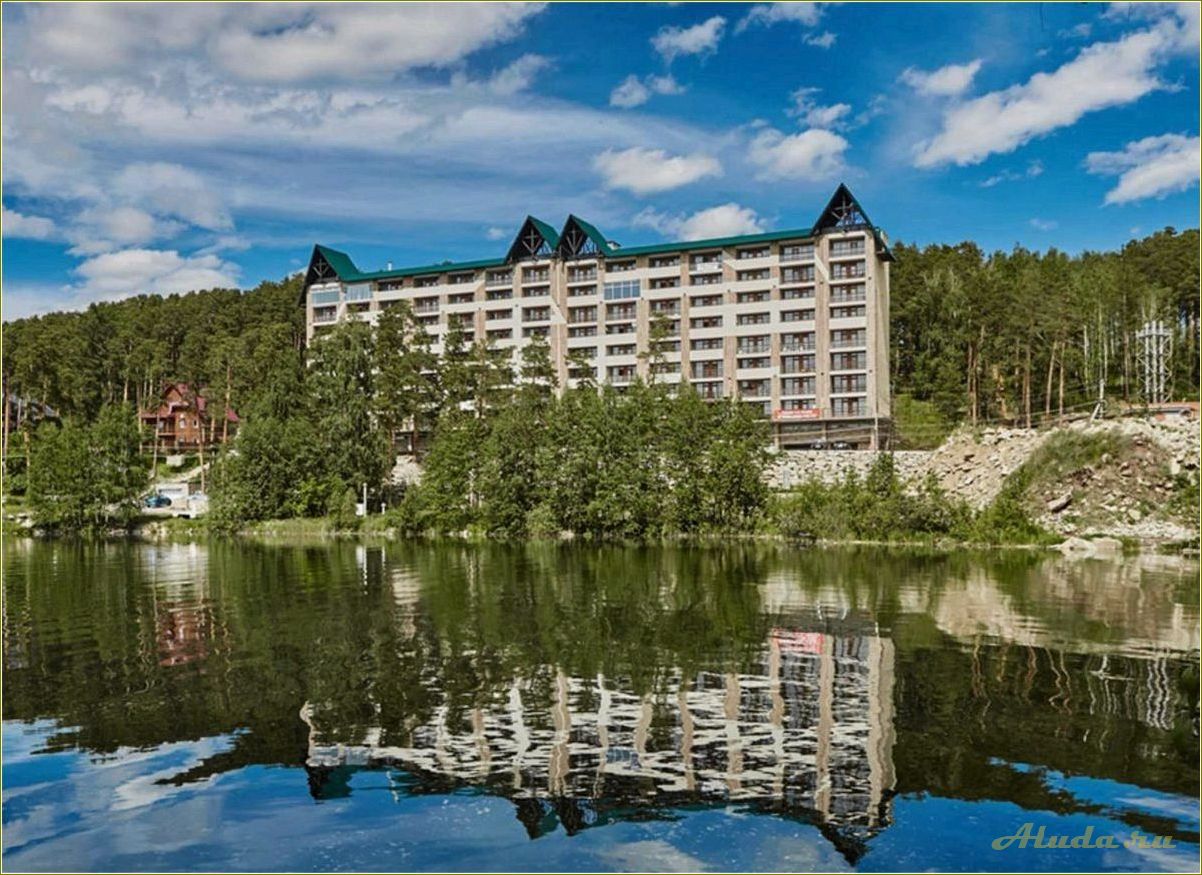 Лечебные базы отдыха Челябинской области