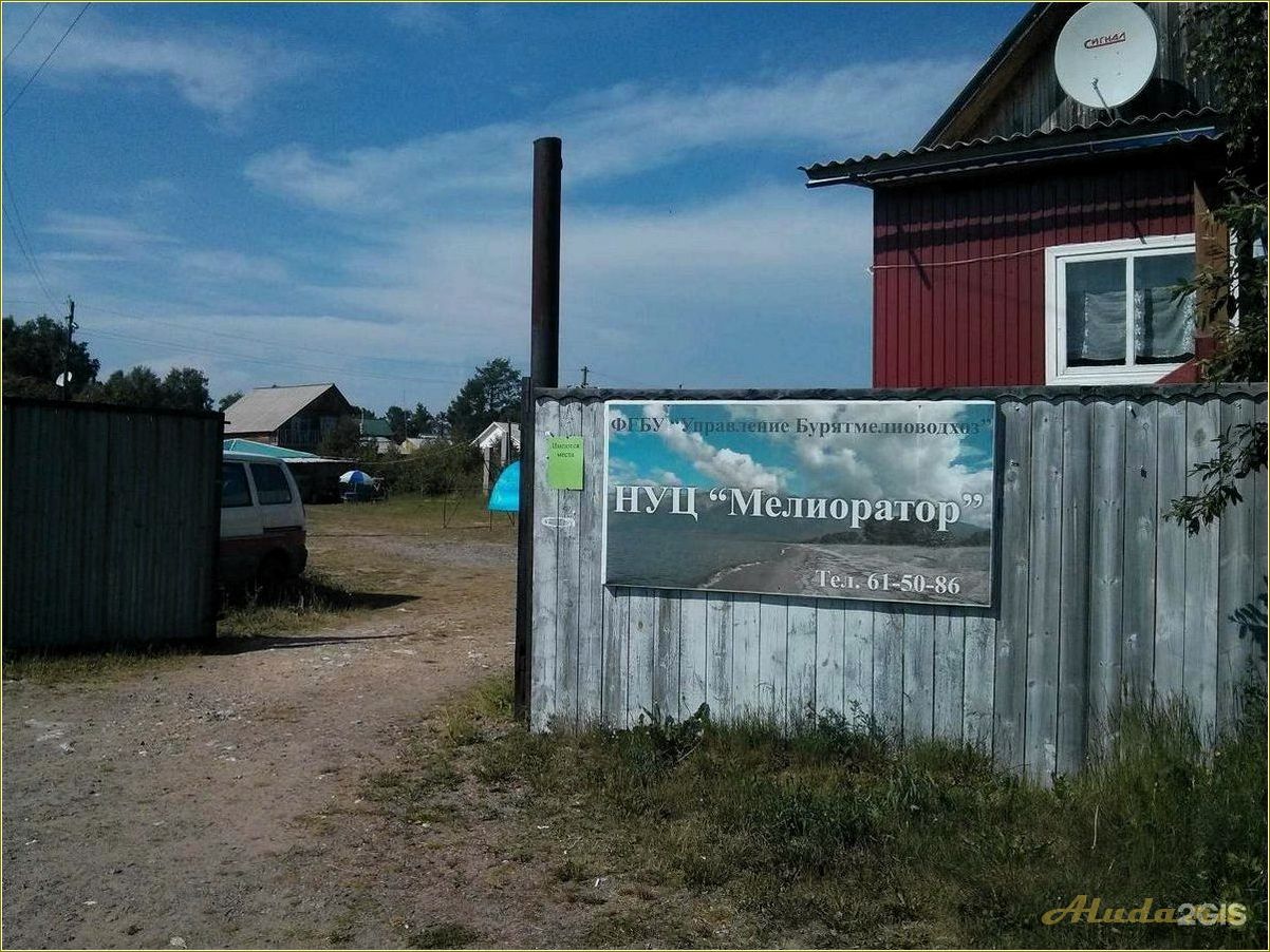 (база, отдыха, мелиоратор, челябинской, области) База отдыха