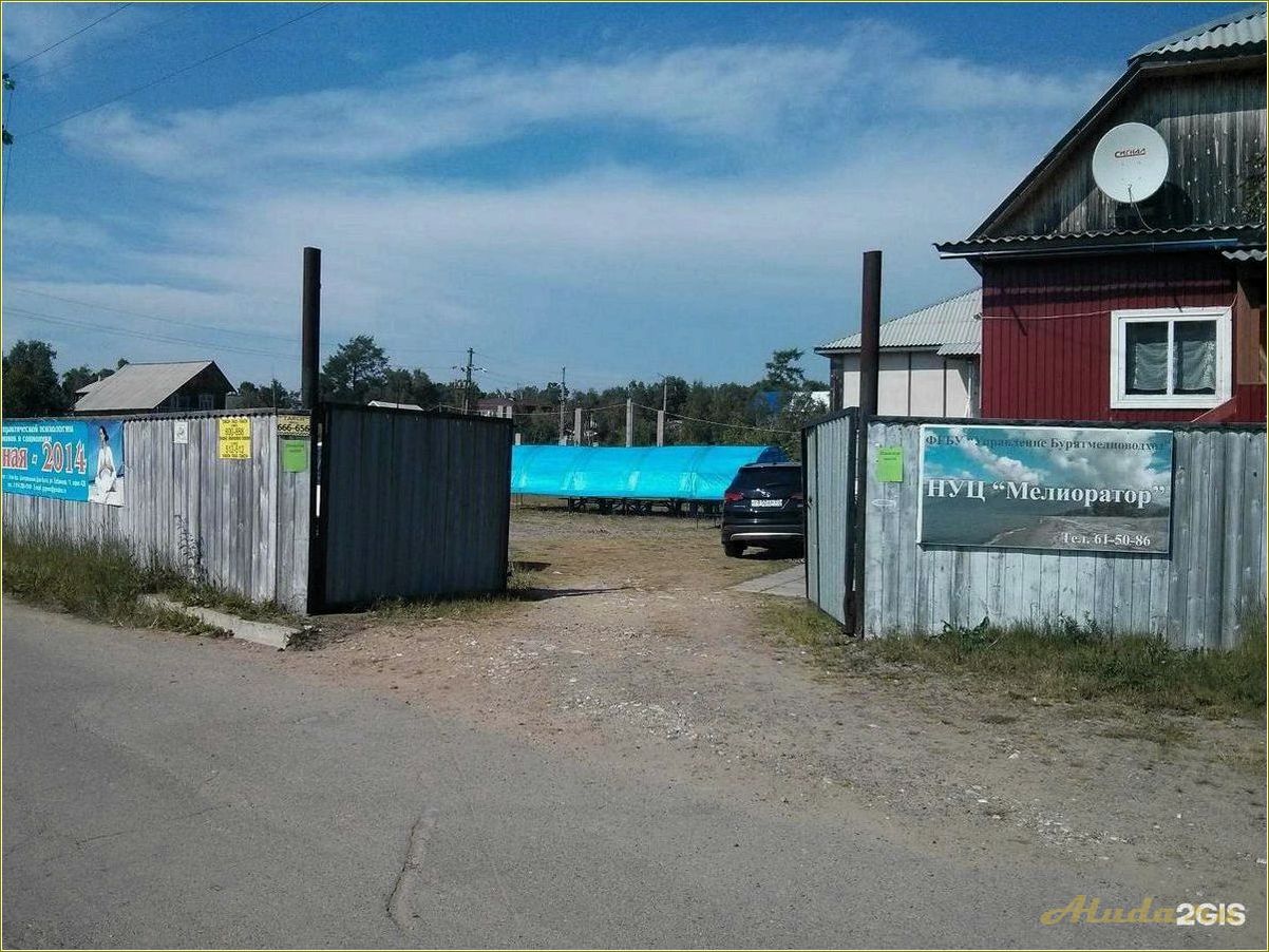 (база, отдыха, мелиоратор, челябинской, области) База отдыха