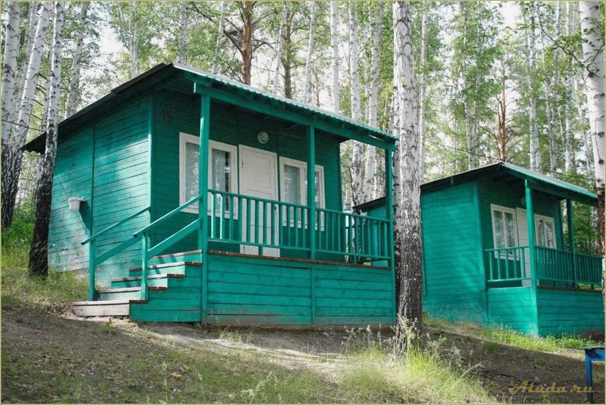 Новые базы отдыха в Челябинской области