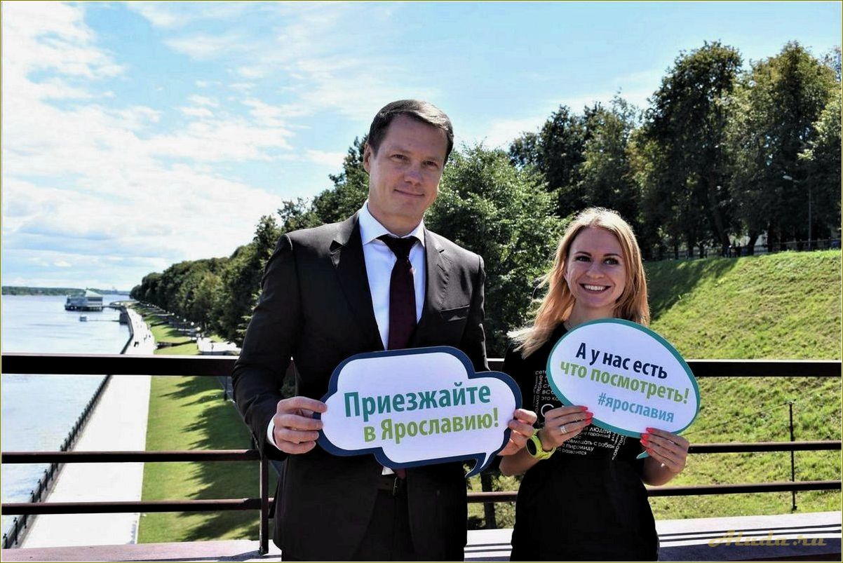 (новости, туризма, ярославской, области) Новости туризма Ярославской области