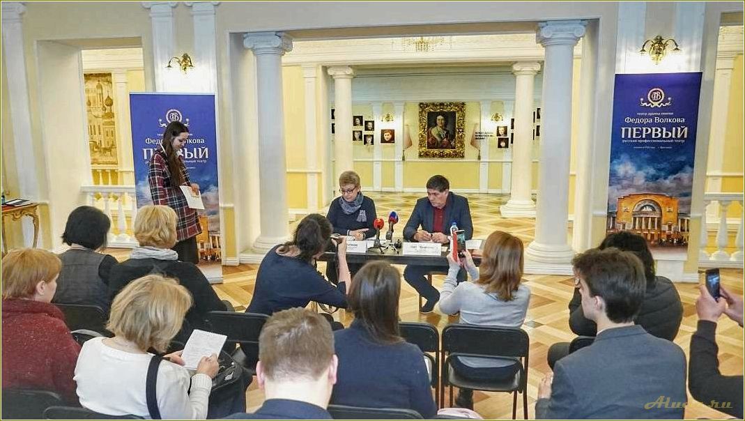 (новости, туризма, ярославской, области) Новости туризма Ярославской области