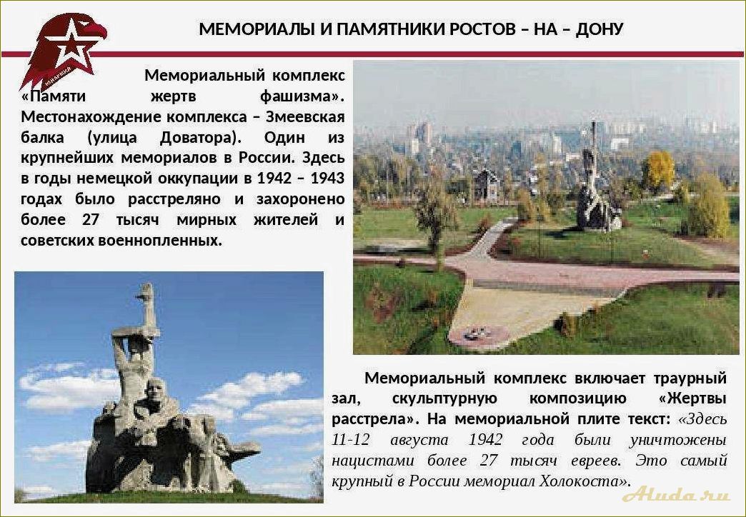 Уникальная историческая достопримечательность Ростовской области, способная очаровать каждого своей красотой и многовековой историей