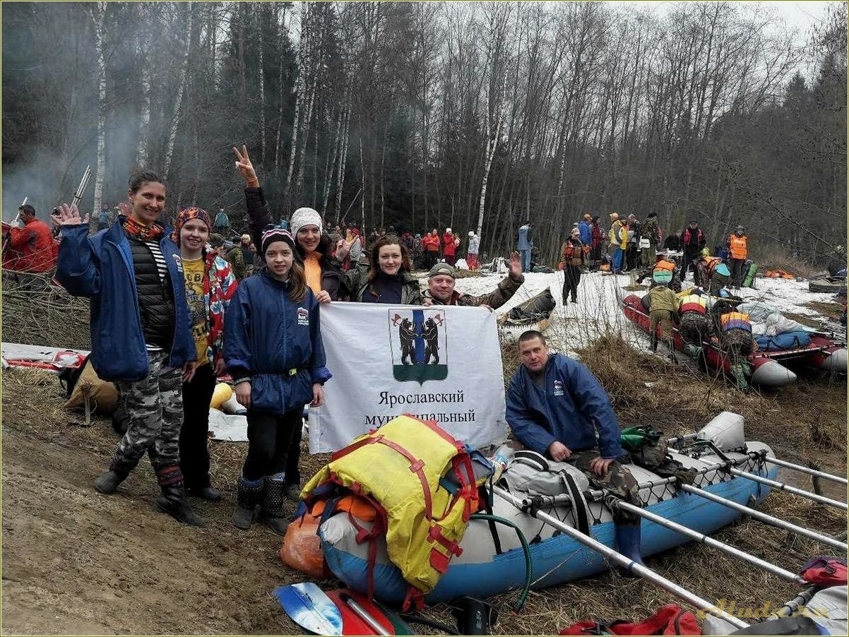 Организация туризма в Ярославской области