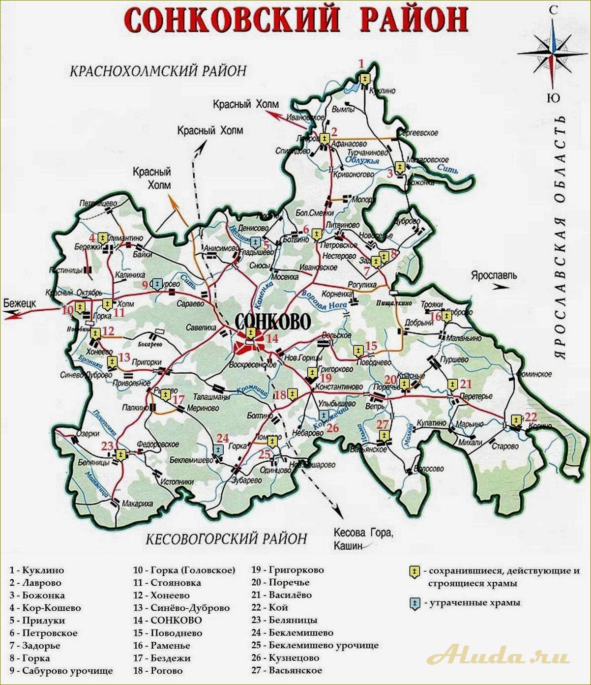 Отдых в Калининском районе Тверской области