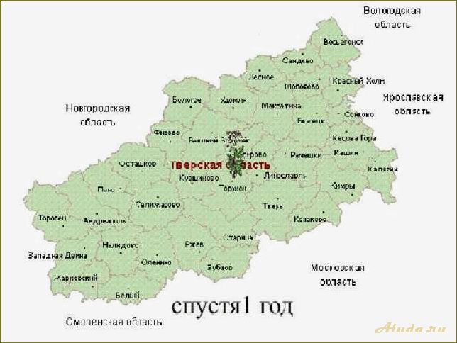 Отдых в Калининском районе Тверской области