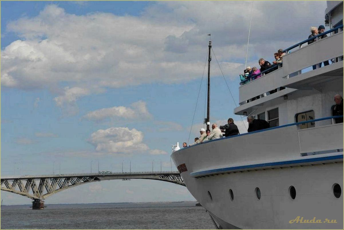 (отдых, туризм, саратовской, области) Отдых и туризм в Саратовской области