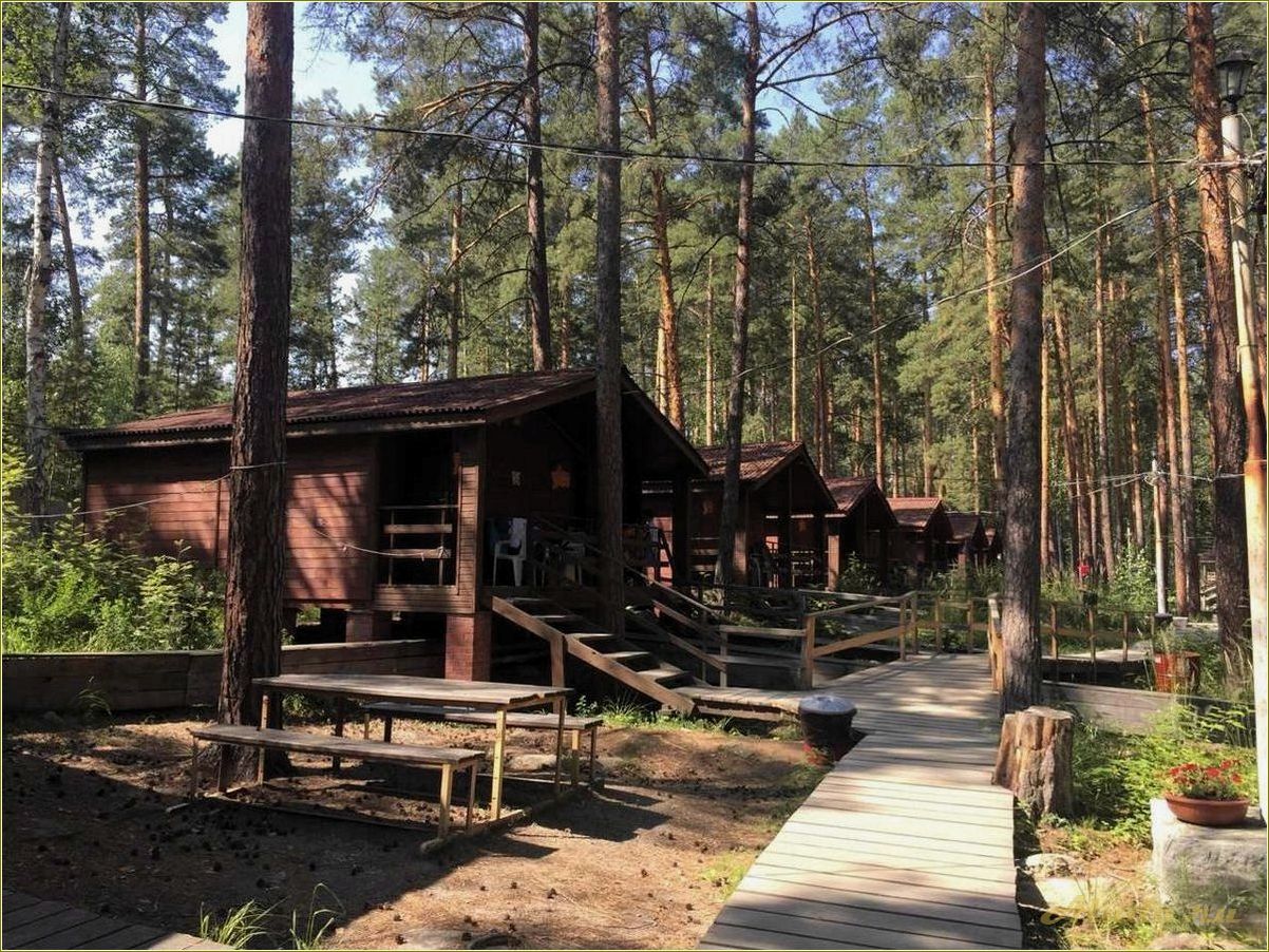 Отдых в Челябинской области бесплатно